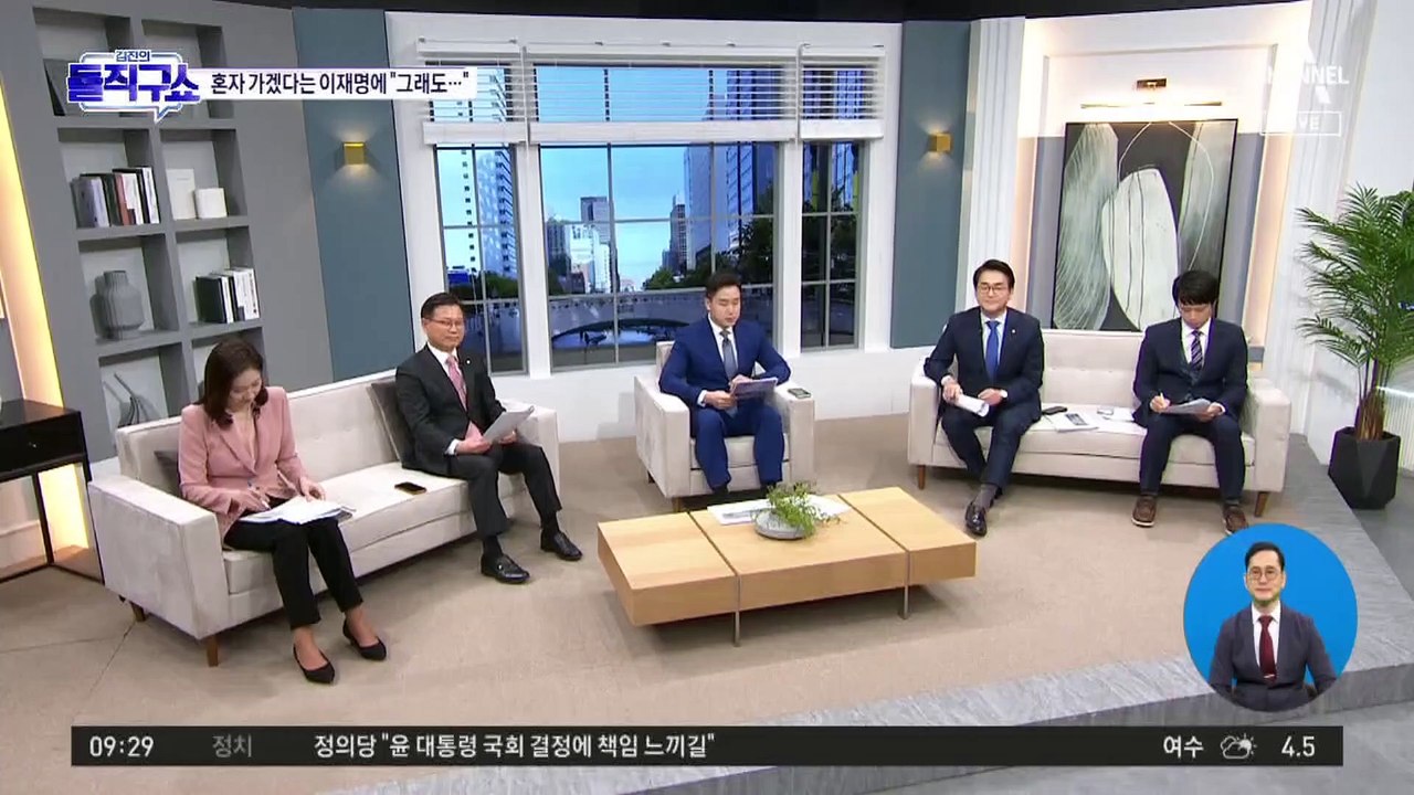 PC 부수고 직원 내쫓고…쌍방울, 조직적 증거인멸 정황
