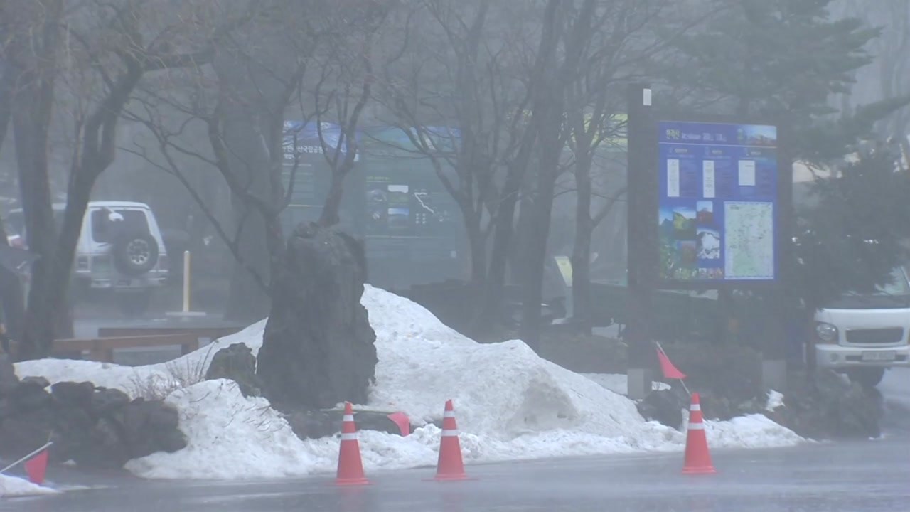 [날씨] 오늘 흐리지만 온화...밤부터 전국 비·눈 / YTN