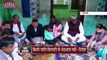 Uttar Pradesh : राज्यमंत्री दिनेश खटीक ने Shamli दौरे के दौरान दलित महिला के घर खाया खाना