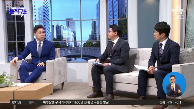 [핫플]‘아들 뇌물’ 곽상도 무죄 판결에…檢 “50억 수사 막겠다는 것”