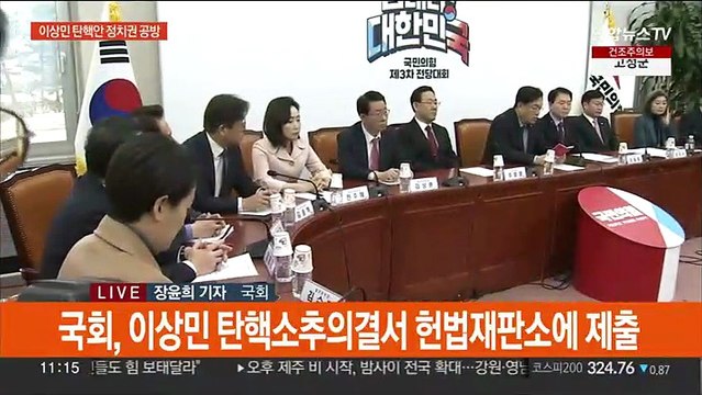 이상민 탄핵안 국회 여진…국민의힘 '컷오프' 막판 당심 구애