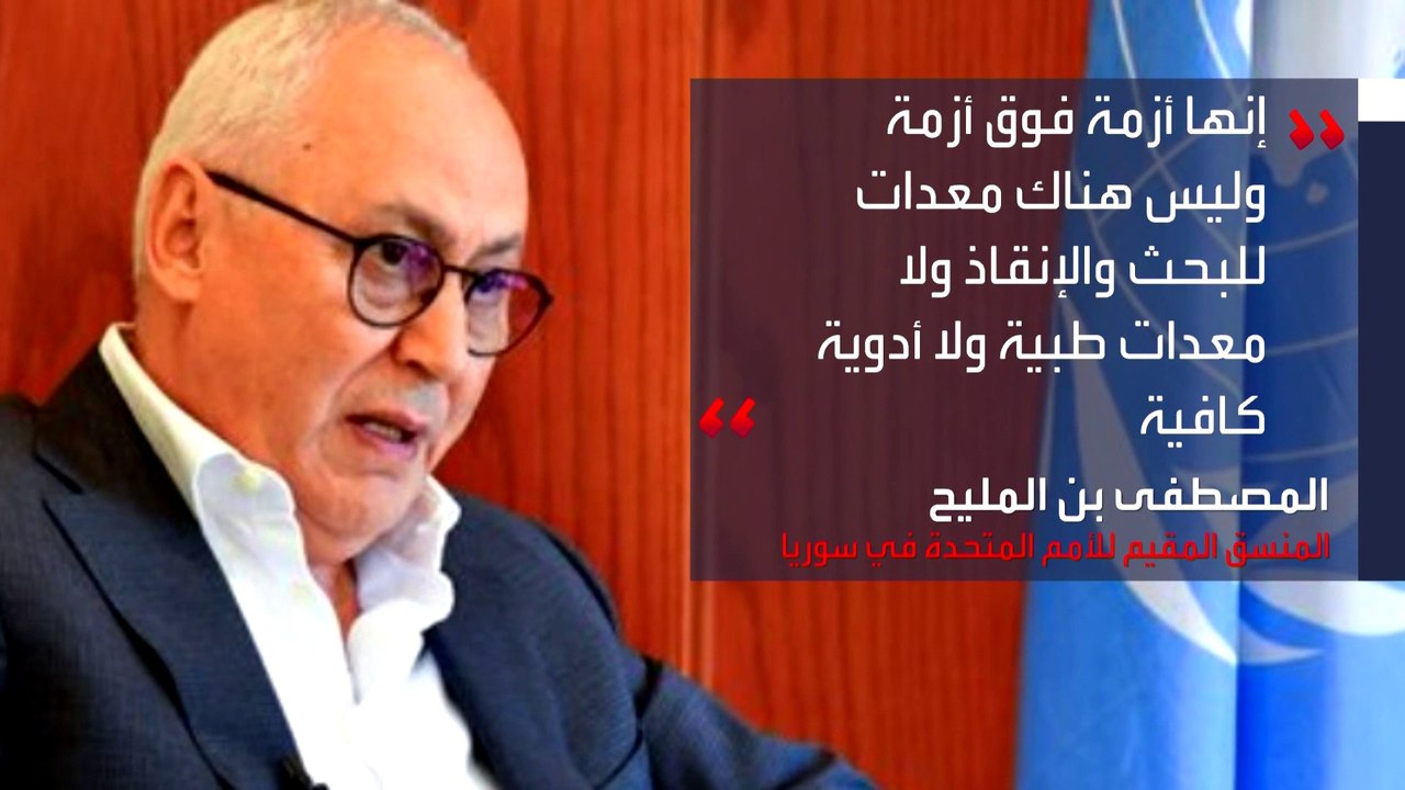 الأمم المتحدة تدعو إلى وضع السياسة جانبا لتسهيل إيصال المساعدات إلى شمال غرب سوريا