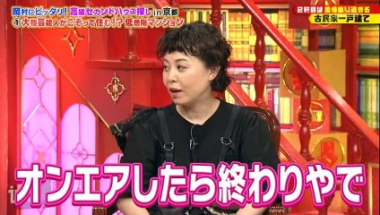 2021_なるみ岡村の過ぎるTV