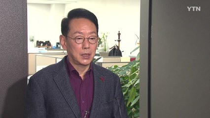 김도읍 "헌재, 국정 공백 고려해 최대한 신속하게 심판하길" / YTN