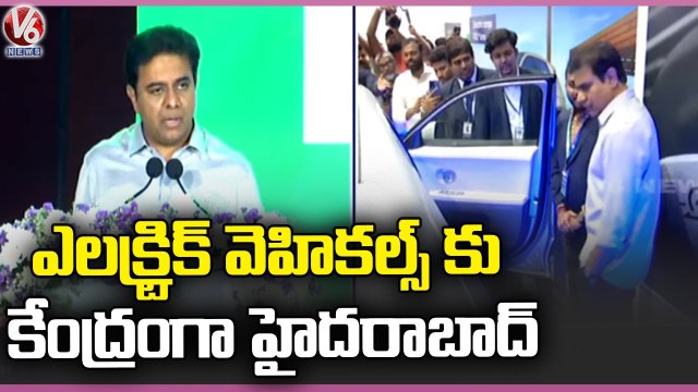 Minister KTR Launches E - Motor Show, Speaks About EV Vehicles | V6 News