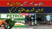 The petrol crisis intensified across Punjab
