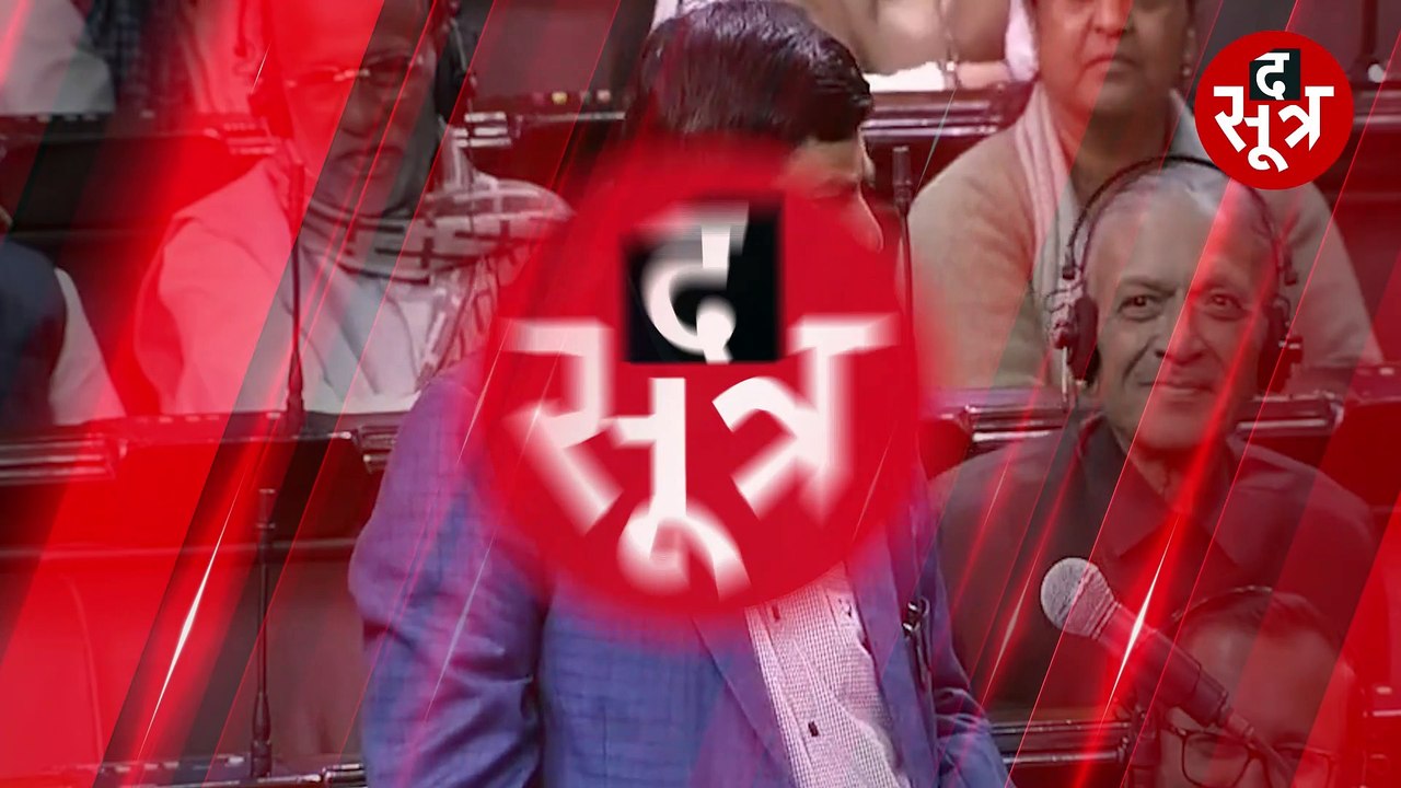 कांग्रेसवालों जितनी बढ़ानी है बढ़ाओ दाढ़ी, लेकिन.. रामदास अठावले की शायरी पर छूटी सांसदों की हंसी