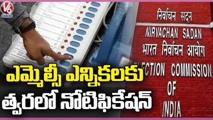 MLA Quota MLC Elections Notification Schedule Will Be Released Soon | V6 News