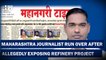 Headlines: Maharashtra Journalist Run Over Allegedly After Expose On Refinery Project