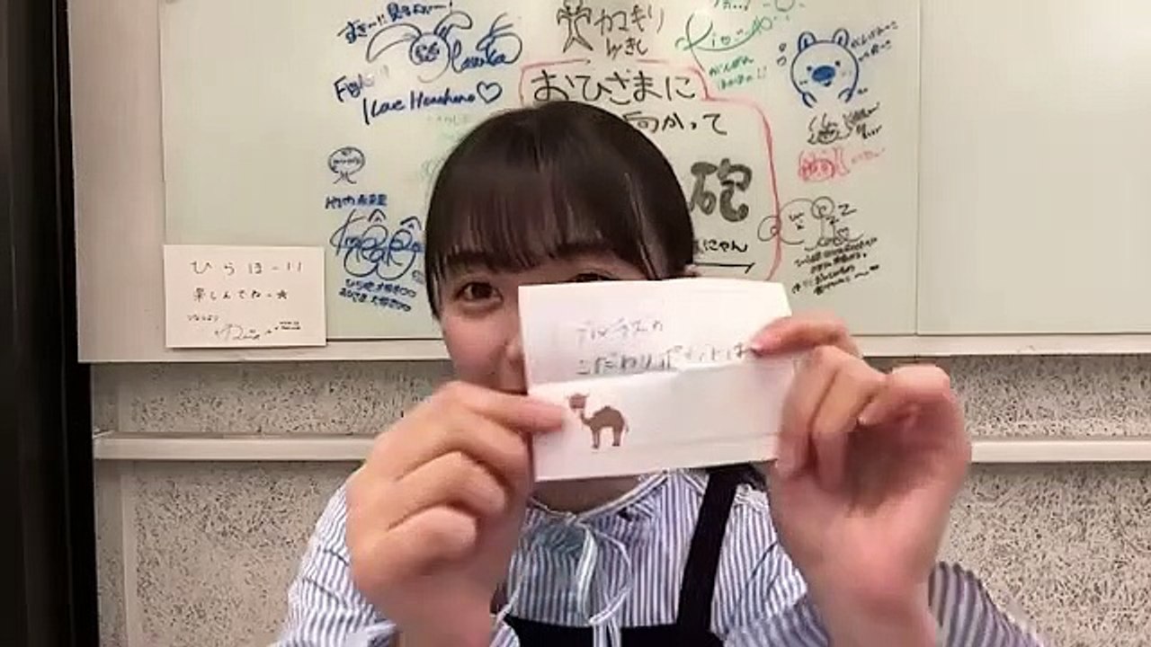2023.02.08 日向坂46 平尾帆夏 SHOWROOM
