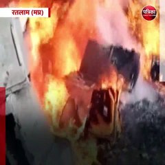 Скачать видео: रतलाम (मप्र): मध्य प्रदेश विद्युत मंडल के परिसर में लगी आग