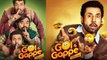 Gol Gappe | Official Trailer | Binnu D| Rajat B|B N Sharma | Navneet K|Ihana Dhillon| Smeep K