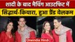 Sidharth Malhotra-Kiara Wedding:शादी के बाद मैचिंग आउटफिट में दिखे सिद्धार्थ-कियारा | वनइंडिया हिंदी