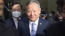 '이상민 탄핵' 판단 헌재로...2월 국회 정국도 '꽁꽁' / YTN