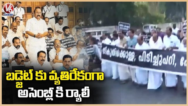 Opposition Party Leaders Holds Rally To Assembly Against Budget | Kerala | V6 News