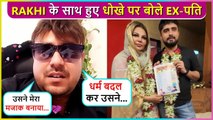 Rakhi Sawant's Ex-Husband Ritesh Singh's Shocking Reaction On Marriage Controversy With Adil Khan