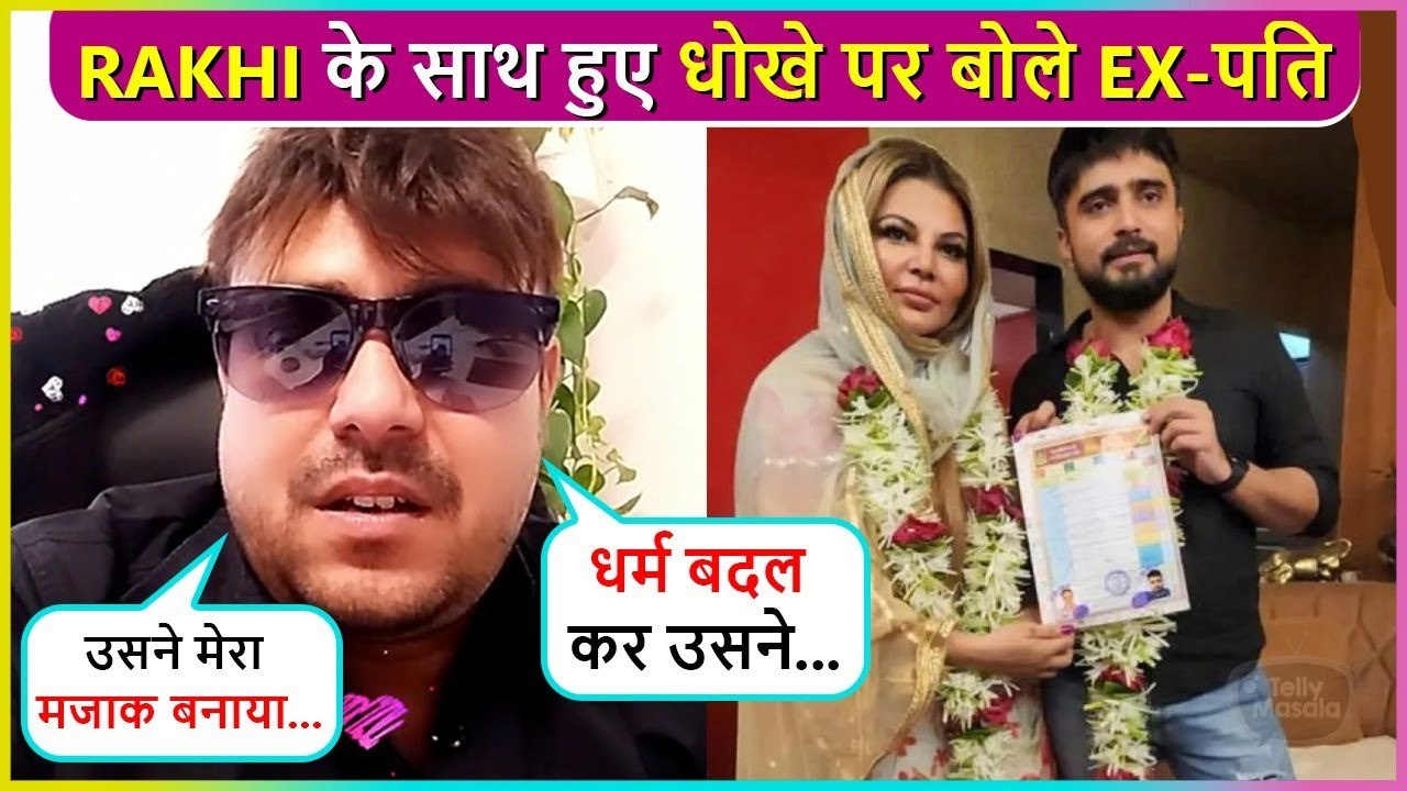 Rakhi Sawant's Ex-Husband Ritesh Singh's Shocking Reaction On Marriage Controversy With Adil Khan