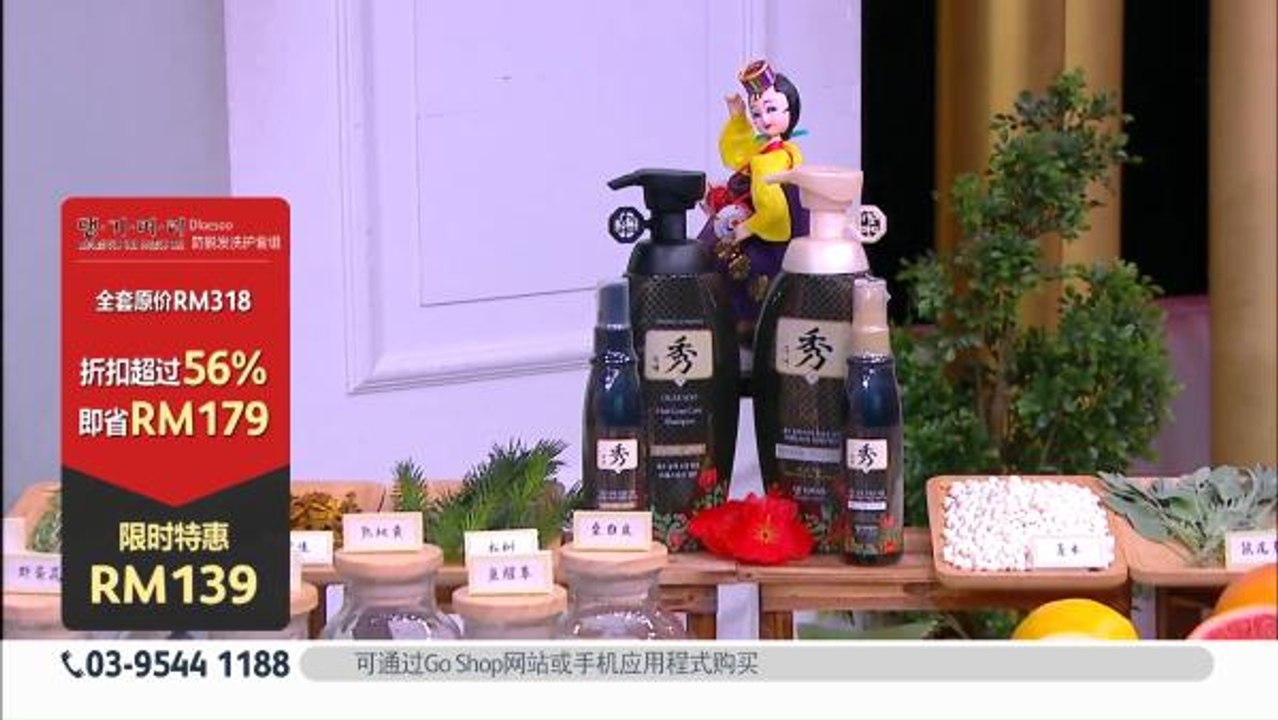 DGMR Dlaesoo Hair Loss Care Set Social Media (1).mp4