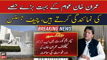 SC hears Imran Khan's plea against NAB amendment