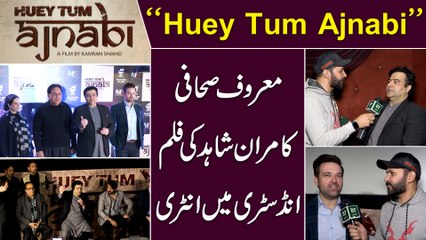 "Huey tum ajnabi" Maroof Sahafi Kamran Shahid ki Film Industry mei entry
