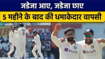 Ind vs Aus: Ravindra Jadeja ने किया कंगारू बल्लेबाजों को परेशान, की धमाकेदार वापसी | वनइंडिया हिंदी