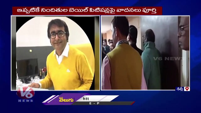 Delhi Liquor Case Updates _ ED Arrest Rajesh Joshi , Linked To AAP's Goa Election Campaign _ V6 News