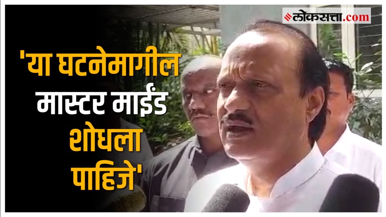 Ajit Pawar on Pradnya Satav:आमदार प्रज्ञा सातव...