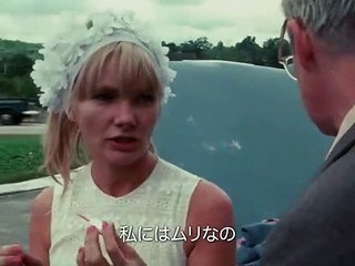 ワンダ | movie | 1971 | Official Trailer