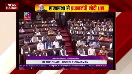 Parliament News : राज्यसभा में PM नरेंद्र मोदी का संबोधन