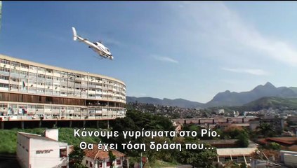 Μαχητές των δρόμων: Ληστεία στο Ρίο | movie | 2011 | Official Teaser