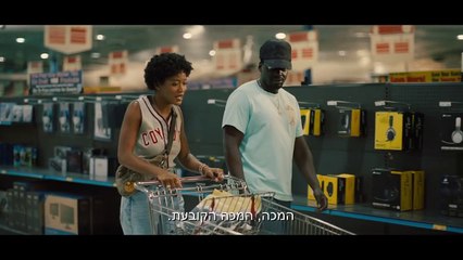 אין מצב | movie | 2022 | Official Trailer