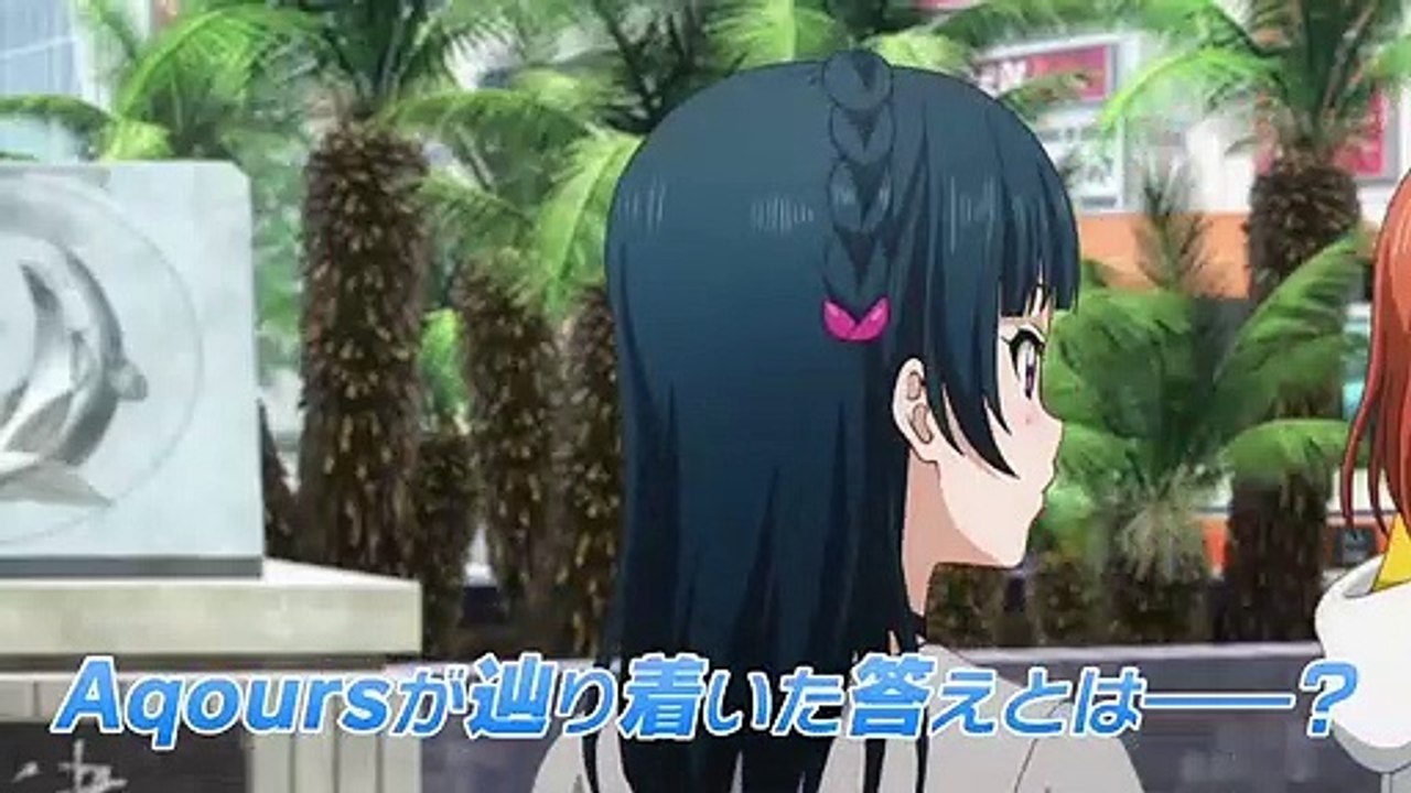 ラブライブ! サンシャイン!! The School Idol Movie Over The...
