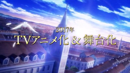 劇場版 王室教師ハイネ | movie | 2019 | Official Trailer