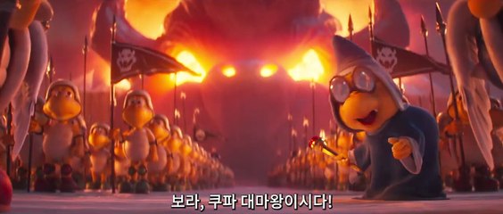 슈퍼 마리오 브라더스 | movie | 2023 | Official Trailer