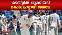 India എന്നാൽ തൊട്ടാൽ പൊട്ടുന്ന Gun ഡാ, IND vs AUS 1st Test | *Cricket