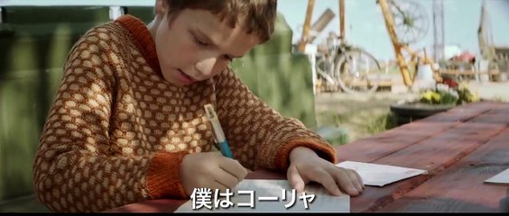 ハチとパルマの物語 | movie | 2021 | Official Trailer