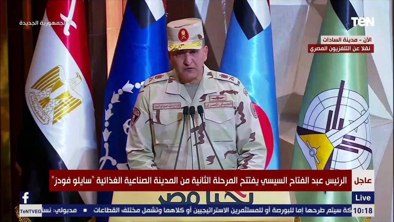 الرئيس السيسي يؤكد على طرح شركات تابعة للقوات ا...