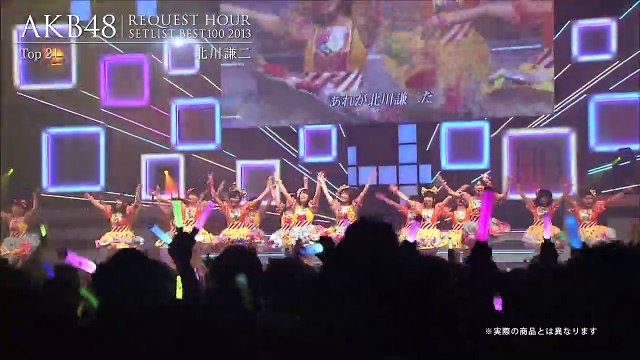 AKB48 リクエストアワー セットリストベスト100 2010 | movie