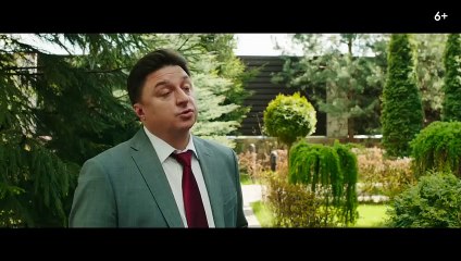 Мой папа – вождь | movie | 2022 | Official Trailer