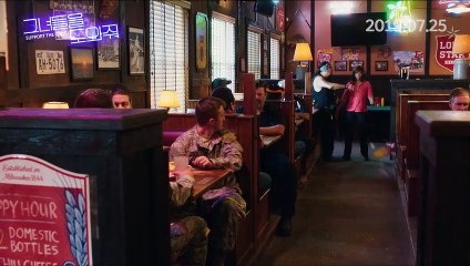 그녀들을 도와줘 | movie | 2018 | Official Trailer