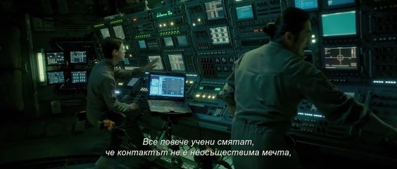 Признак на живот | movie | 2017 | Official Trailer