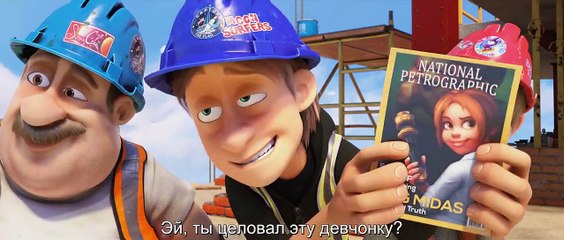 Тэд Джонс и тайна царя Мидаса | movie | 2017 | Official Trailer