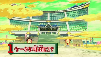 映画 妖怪ウォッチ エンマ大王と5つの物語だニャン！ | movie | 2015 | Official Trailer