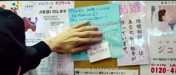 Il fascino indiscreto dell'amore | movie | 2014 | Official Trailer