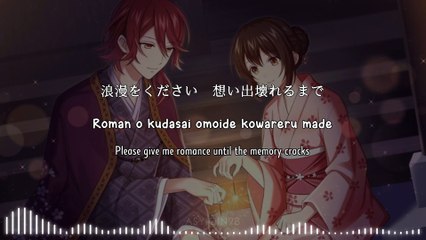 Tokyo Romantan / 東亰浪漫譚 - KENN (lyrics)