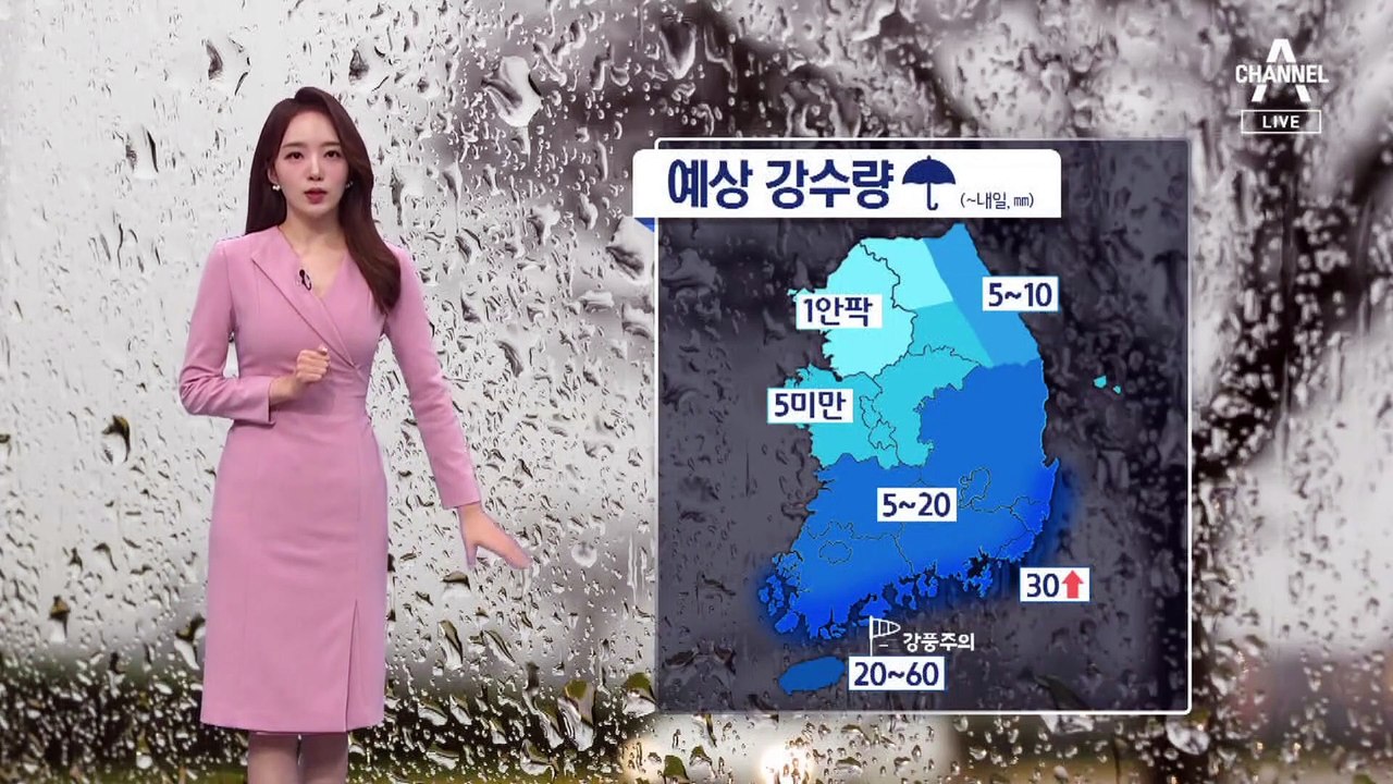 [날씨]밤부터 차츰 전국 비·눈…경남 내륙 15cm 폭설