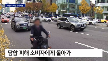 “배출가스 줄이기 외면”…‘못된 담합’ 독일차 4사 과징금 423억