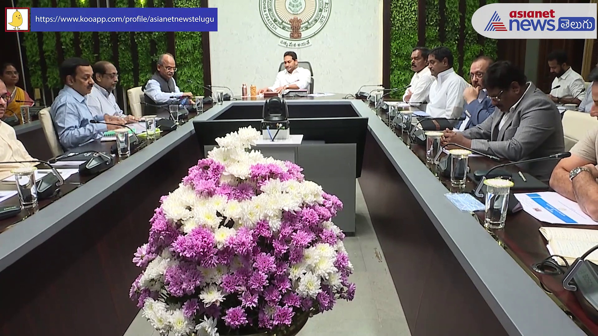 ఆ విషయంలో తెలంగాణ కంటే ఏపీయే బెస్ట్..: సీఎం జగన్ తో అధికారులు 