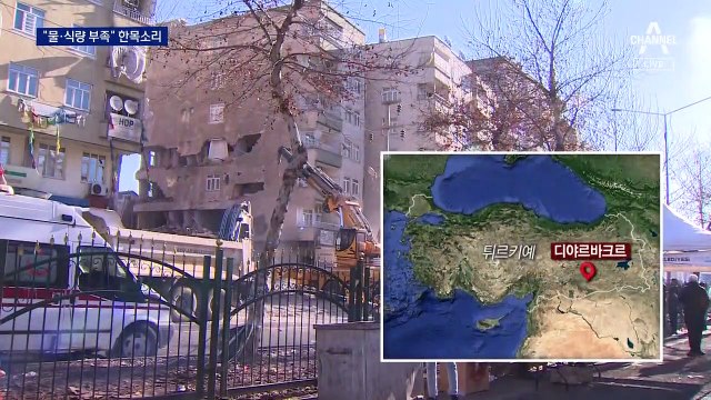 이 시각 튀르키예…사망자 1만 5천 명, 여진 계속