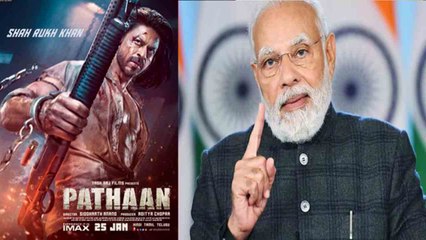 PM Narendra Modi ने की SRK की Film Pathaan की तारीफ! , बोले- दशकों बाद श्रीनगर में Shows Housefull